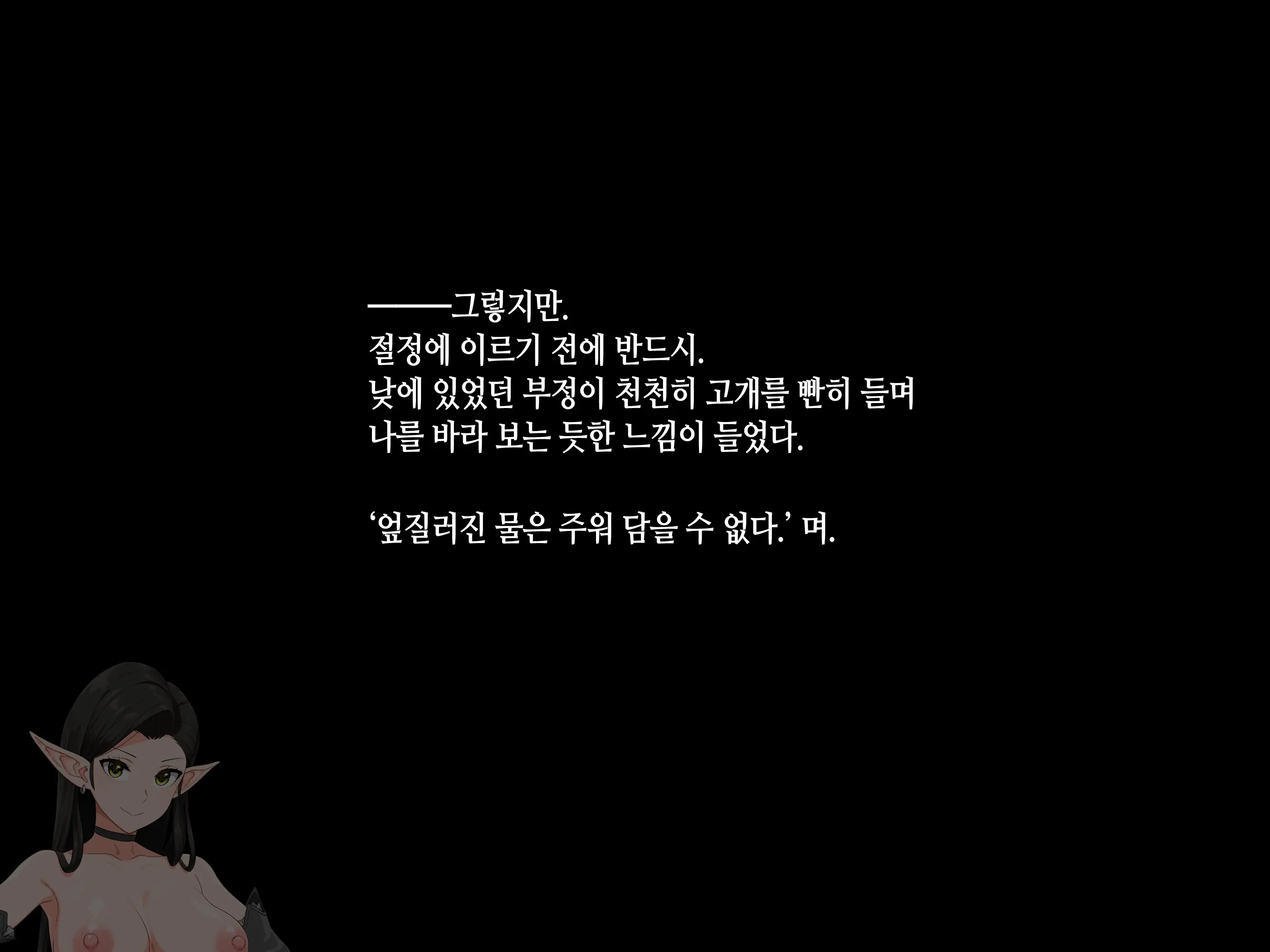 Takuran Vitamin | 탁란 비타민